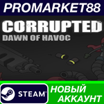 * Corrupted: Dawn of Havoc Steam АККАУНТ +ПОЧТА*