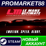 * Le Mans Ultimate Steam АККАУНТ НОВЫЙ+ПОЧТА