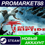 * Dead Island Riptide Definitive Edition Steam АККАУНТ