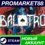 * Balatro Steam АККАУНТ НОВЫЙ +ПОЧТА*