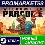 * Welcome to ParadiZe Steam АККАУНТ НОВЫЙ+ПОЧТА