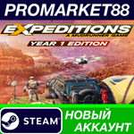 * Expeditions: A MudRunner Game Year 1 Edition Steam АК