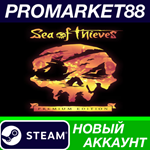 * Sea of Thieves: 2024 Premium Edition Steam АККАУНТ