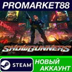 * Showgunners Steam АККАУНТ НОВЫЙ +ПОЧТА*