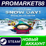 * South Park: Snow Day! Digital Deluxe Edition Steam АК