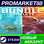 * Falconeer Chronicles: Complete Bundle Steam АККАУНТ