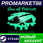 * Sea of Thieves: 2024 Edition Steam АККАУНТ +ПОЧТА*