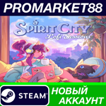 * Spirit City: Lofi Sessions Steam АККАУНТ +ПОЧТА*