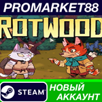 * Rotwood Steam АККАУНТ НОВЫЙ +ПОЧТА*