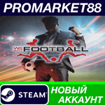 * WE ARE FOOTBALL Steam АККАУНТ НОВЫЙ+ПОЧТА