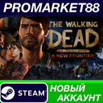 * The Walking Dead: A New Frontier Steam АККАУНТ +ПОЧТА