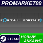 * Portal Bundle Steam АККАУНТ НОВЫЙ +ПОЧТА*