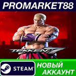 * TEKKEN 7 Steam АККАУНТ НОВЫЙ +ПОЧТА*