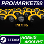 * INDIKA Steam АККАУНТ НОВЫЙ +ПОЧТА*