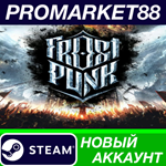 * Frostpunk Steam АККАУНТ НОВЫЙ +ПОЧТА*