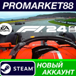 * F1 24 Steam АККАУНТ НОВЫЙ +ПОЧТА*