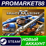 * Warhammer 40,000: Space Marine 2 Gold Edition Steam А