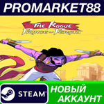 * The Rogue Prince of Persia Steam АККАУНТ +ПОЧТА*