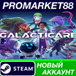 * Galacticare Steam АККАУНТ НОВЫЙ +ПОЧТА*