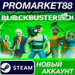 * Blockbuster Inc. Steam АККАУНТ НОВЫЙ+ПОЧТА