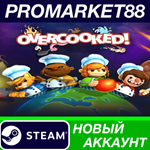 * Overcooked Steam АККАУНТ НОВЫЙ +ПОЧТА*