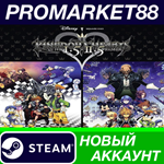 * Kingdom Hearts 1.5 + 2.5 HD ReMIX Steam АККАУНТ +ПОЧТ