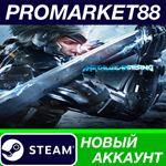 * Metal Gear Rising: Revengeance Steam АККАУНТ +ПОЧТА