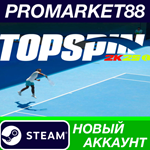 * TopSpin 2K25 Steam АККАУНТ НОВЫЙ +ПОЧТА*