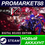 * Shin Megami Tensei V: Vengeance Digital Deluxe Editio