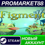 * Figment Steam АККАУНТ НОВЫЙ +ПОЧТА*