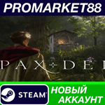 * Pax Dei Steam АККАУНТ НОВЫЙ +ПОЧТА*