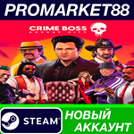 * Crime Boss: Rockay City Steam АККАУНТ +ПОЧТА*