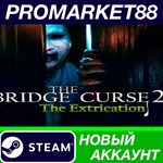 * The Bridge Curse 2: The Extrication Steam АККАУНТ