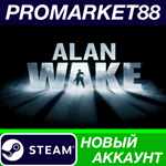 * Alan Wake Steam АККАУНТ НОВЫЙ +ПОЧТА*