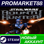 * STAR WARS: Bounty Hunter Steam АККАУНТ +ПОЧТА*