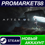 * After Us Steam АККАУНТ НОВЫЙ +ПОЧТА*