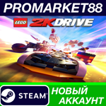 * LEGO 2K Drive Steam АККАУНТ НОВЫЙ +ПОЧТА*