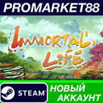 * Immortal Life Steam АККАУНТ НОВЫЙ +ПОЧТА*