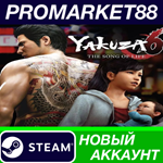 * Yakuza 6: The Song of Life Steam АККАУНТ +ПОЧТА*