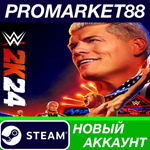 * WWE 2K24 Steam АККАУНТ НОВЫЙ +ПОЧТА*