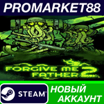 * Forgive Me Father 2 Steam АККАУНТ НОВЫЙ+ПОЧТА