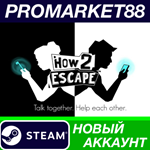 * How 2 Escape Steam АККАУНТ НОВЫЙ +ПОЧТА*