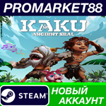 * KAKU: Ancient Seal Steam АККАУНТ НОВЫЙ+ПОЧТА