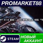 * The Crust Steam АККАУНТ НОВЫЙ +ПОЧТА*