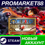 * One Piece Pirate Warriors 4 Deluxe Edition Steam АККА