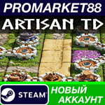 * Artisan TD Steam АККАУНТ НОВЫЙ +ПОЧТА*