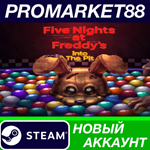 * Five Nights at Freddy´s: Into the Pit Steam АККАУНТ