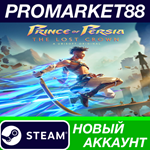 * Prince of Persia The Lost Crown Steam АККАУНТ +ПОЧТА