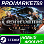 * Castlevania Dominus Collection Steam АККАУНТ +ПОЧТА