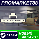 * Dale Dawson Stationery Supplies Steam АККАУНТ +ПОЧТА